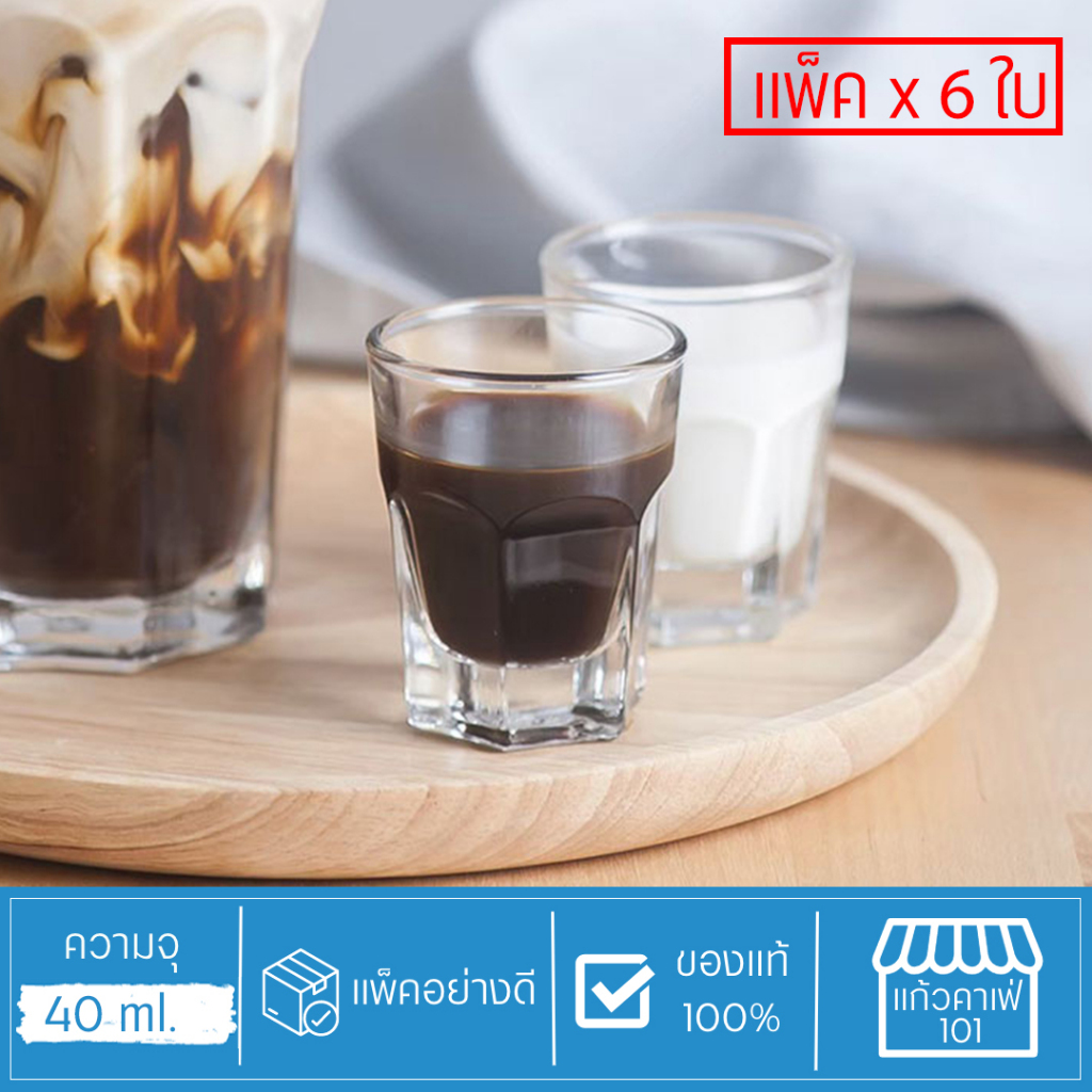 ( แพ็ค 6ใบ ) แก้วช็อต แก้วเป๊ก ทรงก้น6เหลี่ยม เหมาะสำหรับ ร้านอาหาร ร้านเหล้า บาร์ ผับ - LG408