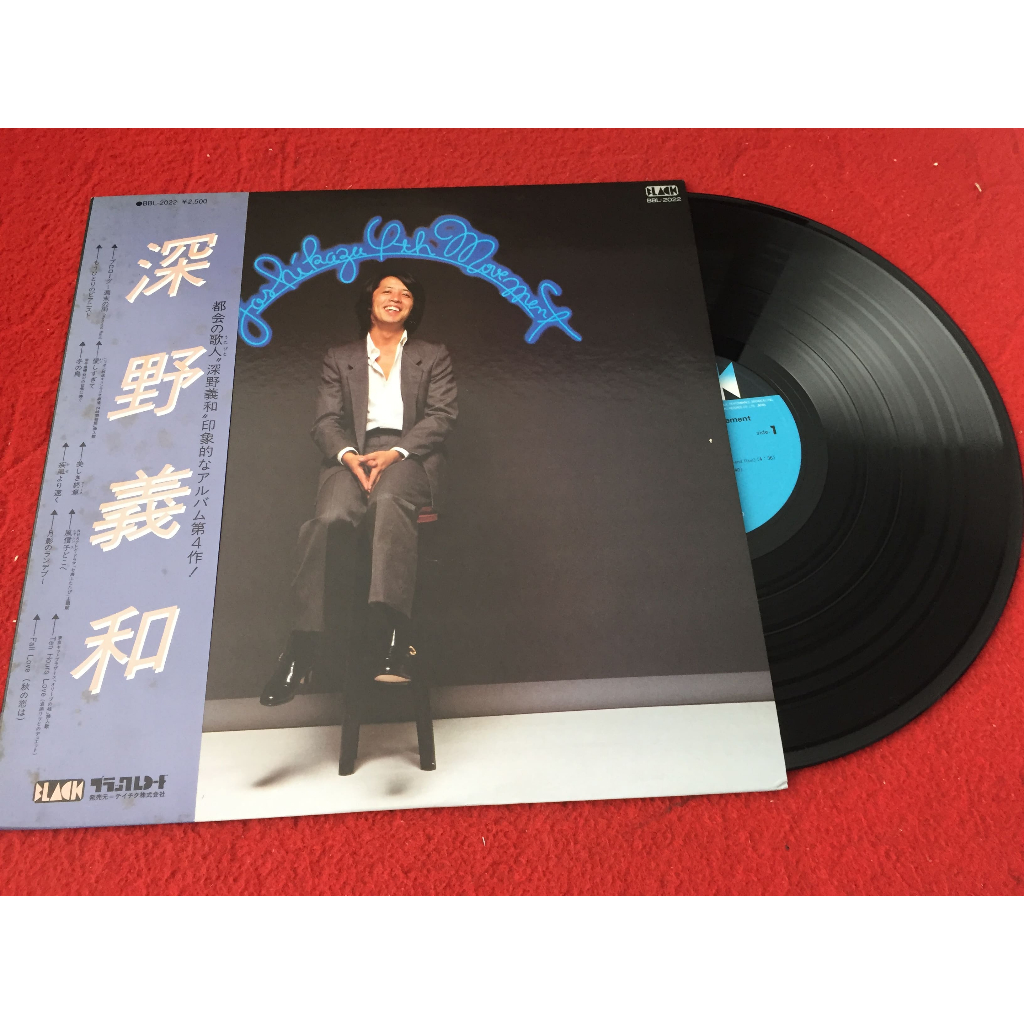 深野義和 Yoshikazu Fukano - 4th Movement ขนาด 12 นิ้ว LP B187