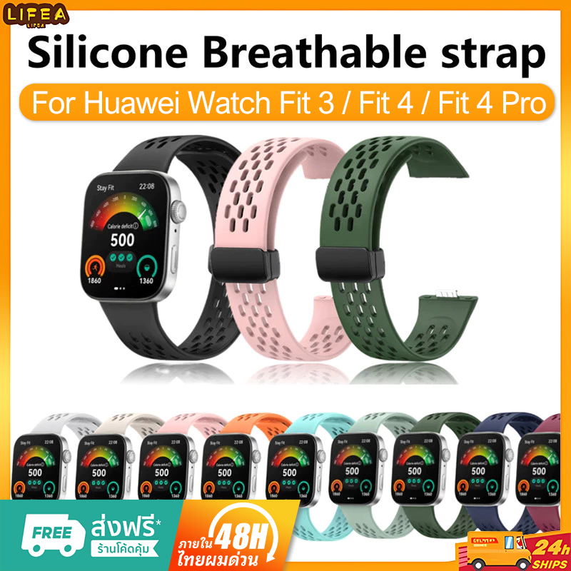 สายนาฬิกาข้อมือซิลิโคน แม่เหล็ก แบบเปลี่ยน สําหรับ Huawei Watch Fit 3 / Huawei Watch Fit 4 / 4 Pro
