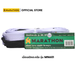 MARATHON เน็ตตะกร้อรุ่นฝึกซ้อม MN601 ด้านบนและด้านล่างร้อยด้วยเชือกไนล่อน ไม่มีลวดสลิง Takraw Net