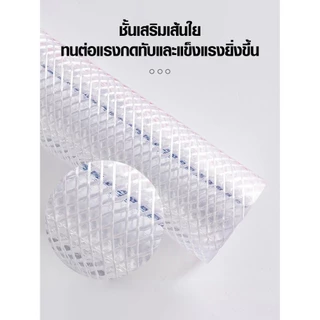 สายยางตู้ปลา แบ่งขาย 1เมตร แบบถัก แบบใส่ ต่อกับปั้มลม ปั้มน้ำ หัวทราย สายออกซิเจนตู้ปลา