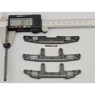 [3MM] ชุดกันชน + หางหลังคาร์บอน HG 3 mm - HG Carbon Multi Ro…