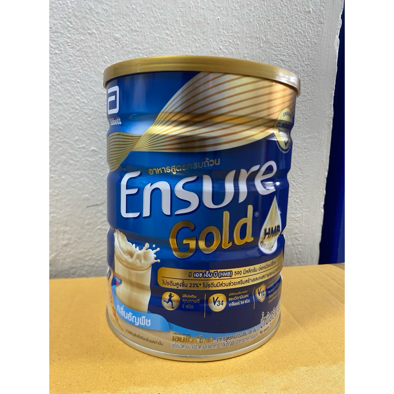 Ensure เอ็นชัวร์ กลิ่นธัญพืช ขนาด 800กรัม