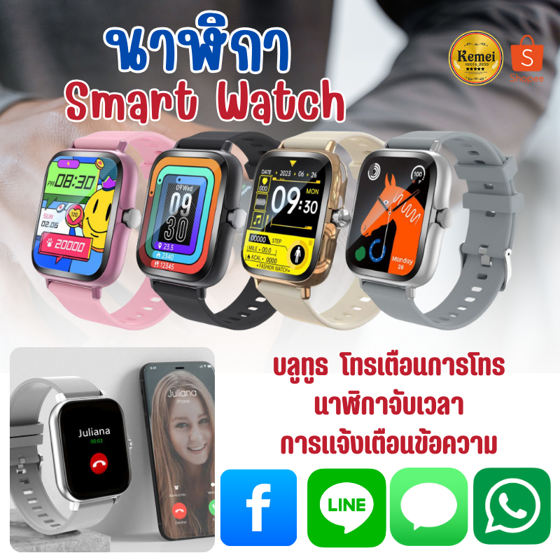 7312 Smart Watch สมาร์ทวอทช์ นาฬิกาข้อมือ นาฬิกา นาฬิกาดิจิตอล นาฬิกาข้อมือดิจิตอล
