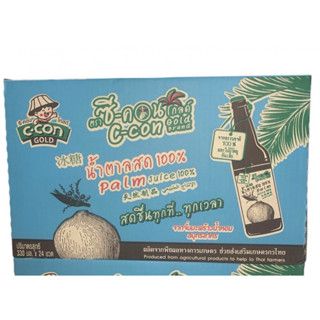 น้ำตาลสดแท้ 100% ตรา ซีคอนโกล์ด 330 มล. บรรจุ 24 ขวด