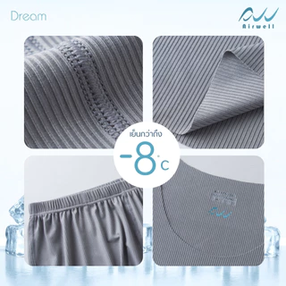 AIRWELL เซตเสื้อยืดแขนสั้น+กางเกงติดแอร์ รุ่นDREAM Line ผ้าร่อง เนื้อผ้านุ่มลื่น เย็นสบาย บางเบา