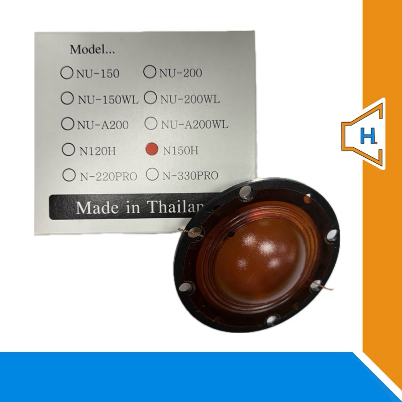 ว้อยส์ยูนิตนาโนว่า รุ่น N150H แท้