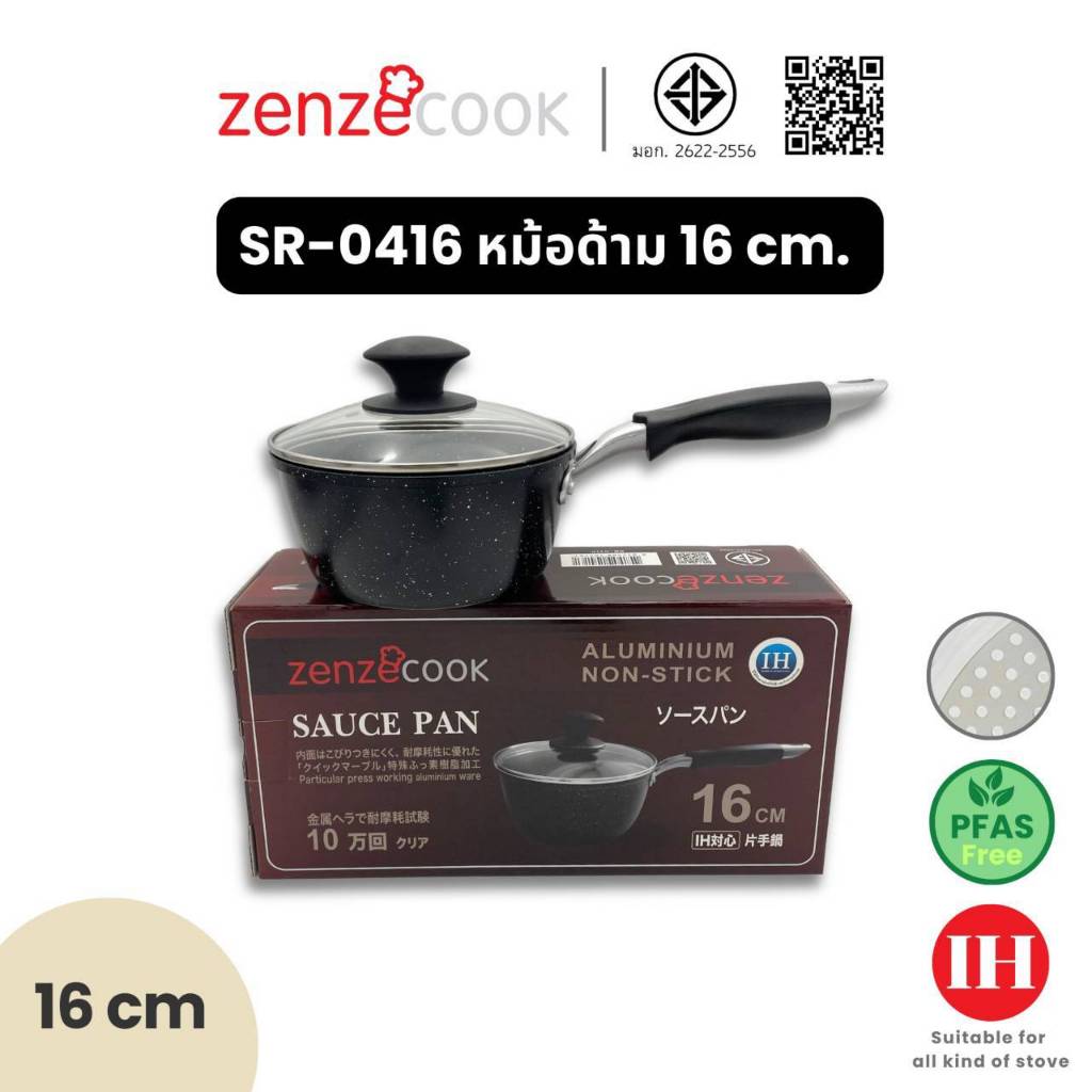 หม้อด้ามอลูมิเนียมเคลือบ Non-Stick ตรา Zenzecookขนาด16cm.และ18cm.