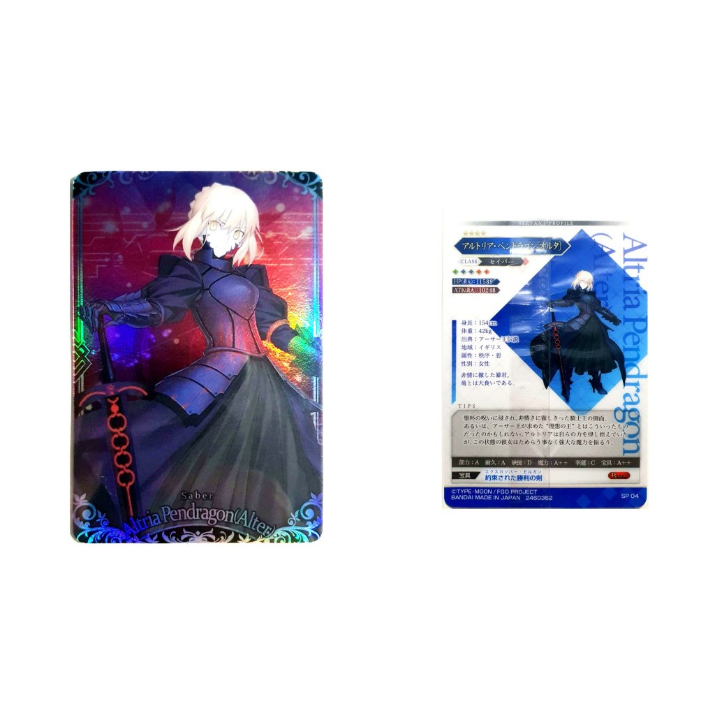 [🌍การ์ดWafer🌎][⭐️🔥Fate Grand Order FGO🔥⭐️] Wafer Card  [การ์ดเเท้ ✅️ 100% ] ในซองเดิม