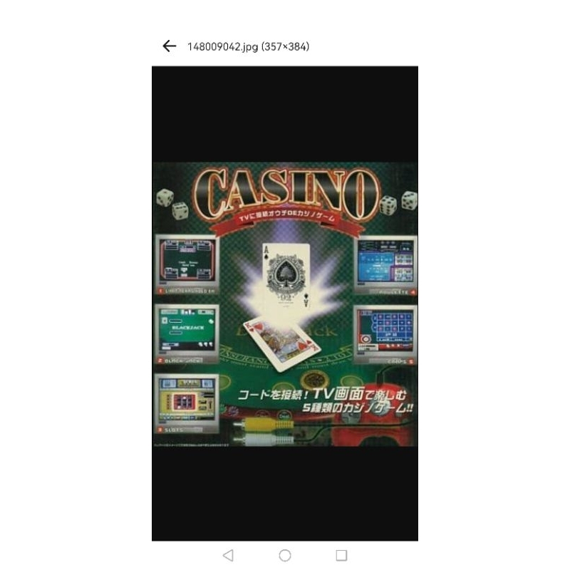 5 in 1 TV Games รวมเกม​ 5 ใน​1​ เพื่อความบันเทิงเท่านั้น​ สินค้านำเข้าจาก​ JAPAN