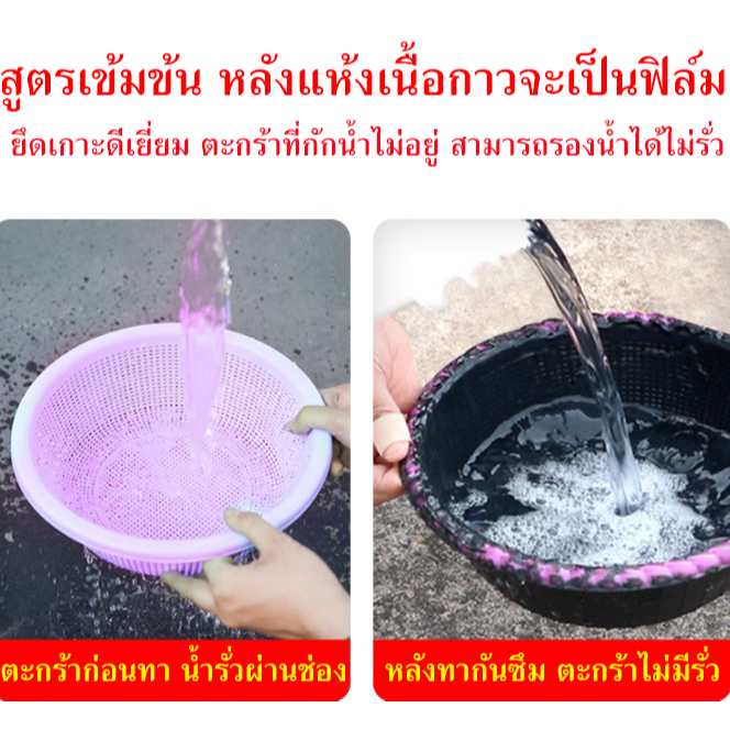 JSJ กาวกันรั่วซึม แอสฟัลต์โพลียูรีเทน กันรั่วซึมดาดฟ้า หลังคา ผนังบ้านสูตรเข้มข้น ทนทานต่อการแช่น้ำ ราคา ถูกที่สุด ดีลบีเคเค แกลเลอรีภาพที่ 7
