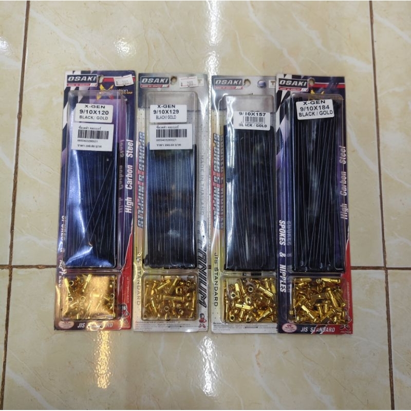 ซี่ลวดดำ osaki #184,157,129,120 สินค้าไทยได้มาตรฐาน สินค้าถ่ายจริงจากหน้าร้าน