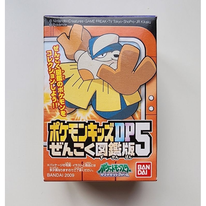 POKEMON BANDAI โปเกม่อน ลิขสิทธิ์แท้ ภาษาญี่ปุ่น : Hariyama Bandai Kids Figure 2009