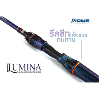 คันตีเหยื่อปลอม PIONEER LUMINA Limited ลูมิน่า ลิมิเต็ด ความยาว 6.6 ฟุต และ 7 ฟุต ทั้งท่อนเดียว และ 2 ท่อน เบท-สปิน