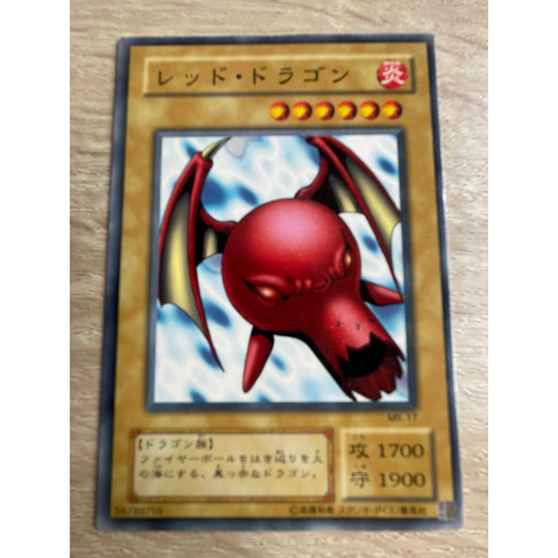 Tyhone #2 ไทฮอร์น หมายเลข 2 ระดับ Normal (N) รหัส MR-17 สภาพค่อนข้างใหม่