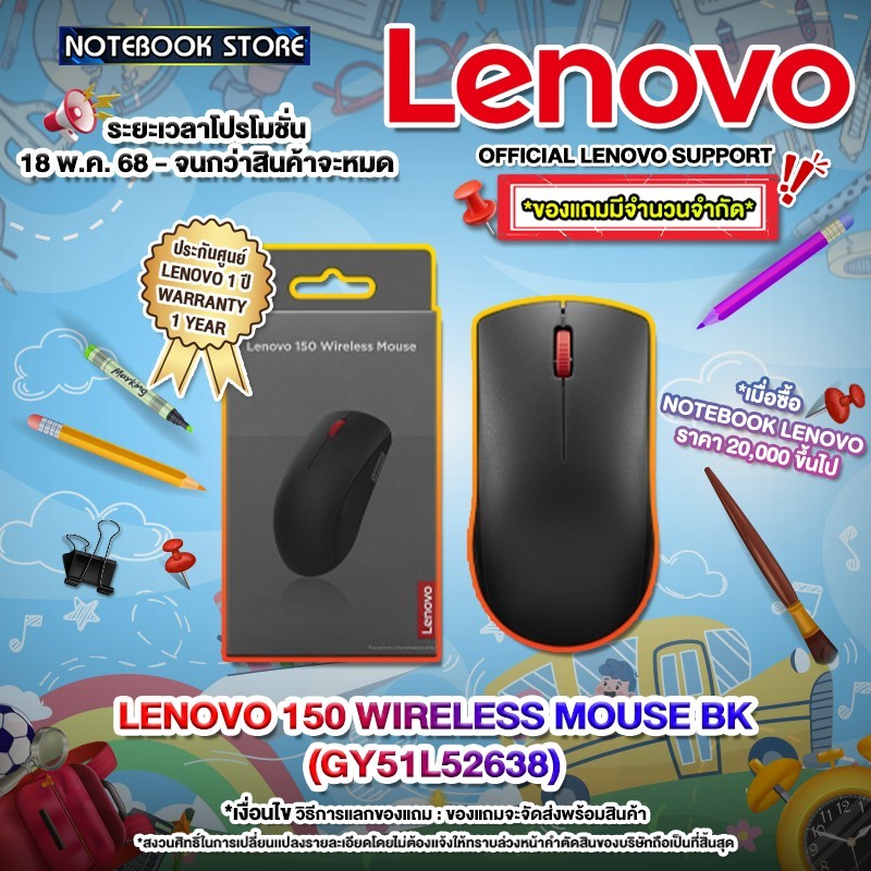 [ผ่อน 0% 10 ด.]LENOVO IDEAPAD SLIM 5 16IMH9 83DC004CTA/Ultra 5 125H/ประกัน 3 Years