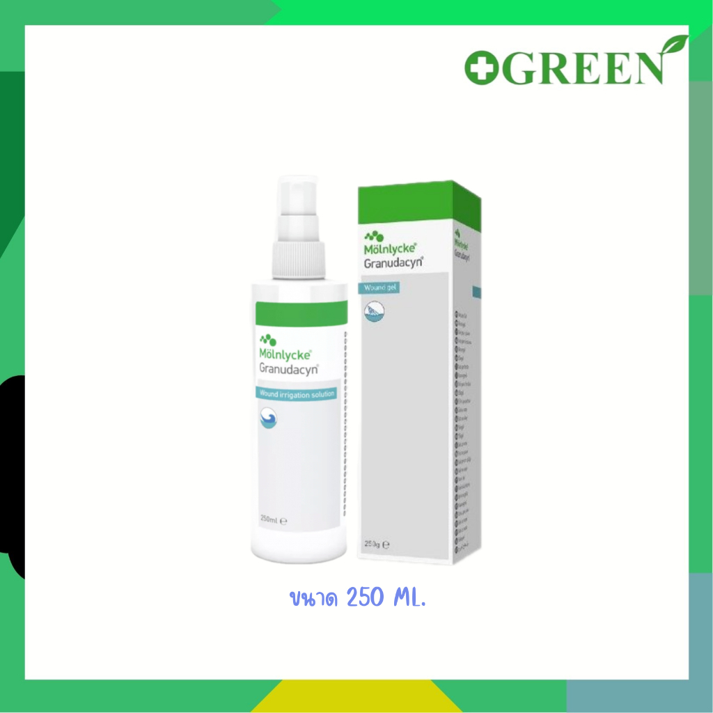 Granudacyn Wound irrigation Solution 250 ml. ล้างแผล ทำความสะอาดแผล [5759]