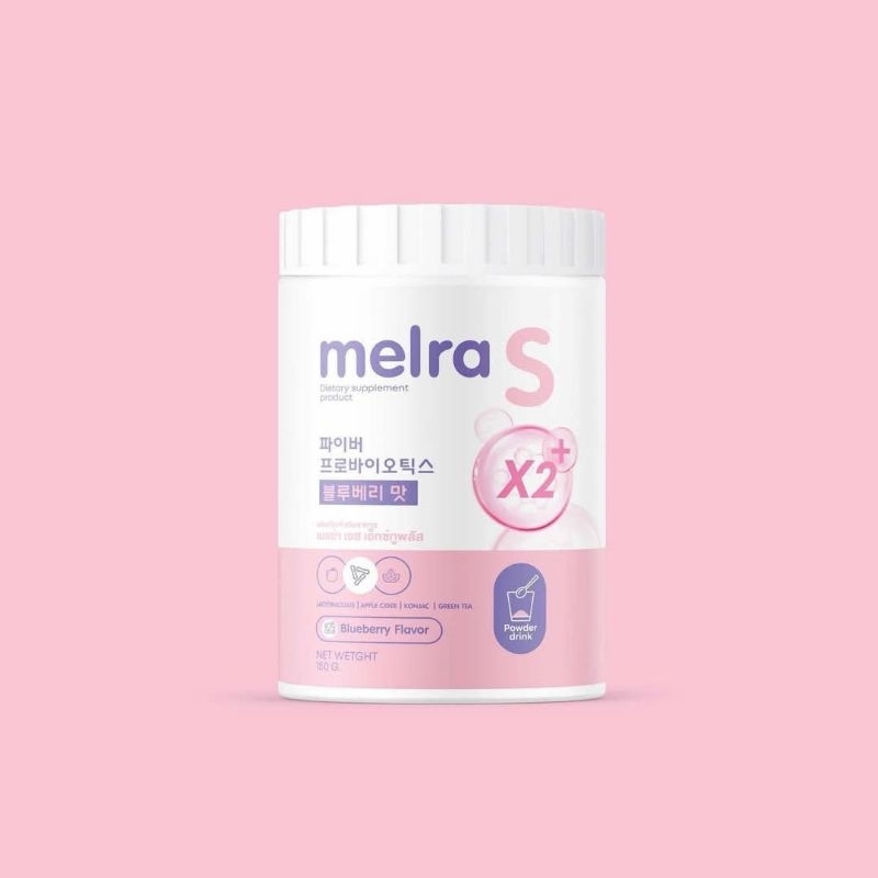 พร้อมส่งMelra S เมลร่าเอส ไฟเบอร์โพรไบโอติก Melra S Plus B 1 กระปุก