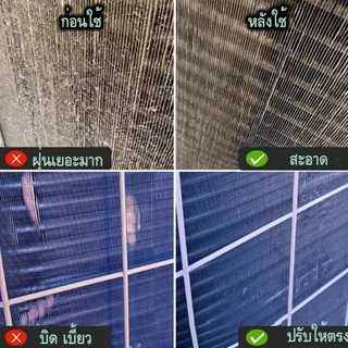 หวีคอยส์ แปรงครีบ หวีรังผึ้งแอร์ สแตนเลส หวีคอนเดนเซอร์ ทําความสะอาด แปรงหม้อน้ํา หวีทําความสะอาดฝุ่น