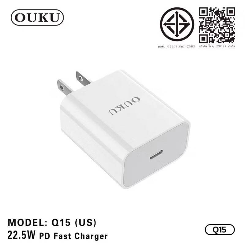 OUKU Q15 หัวชาร์จ USB (US) 22.5w PD Fast Charger หัวชาร์จเร็ว