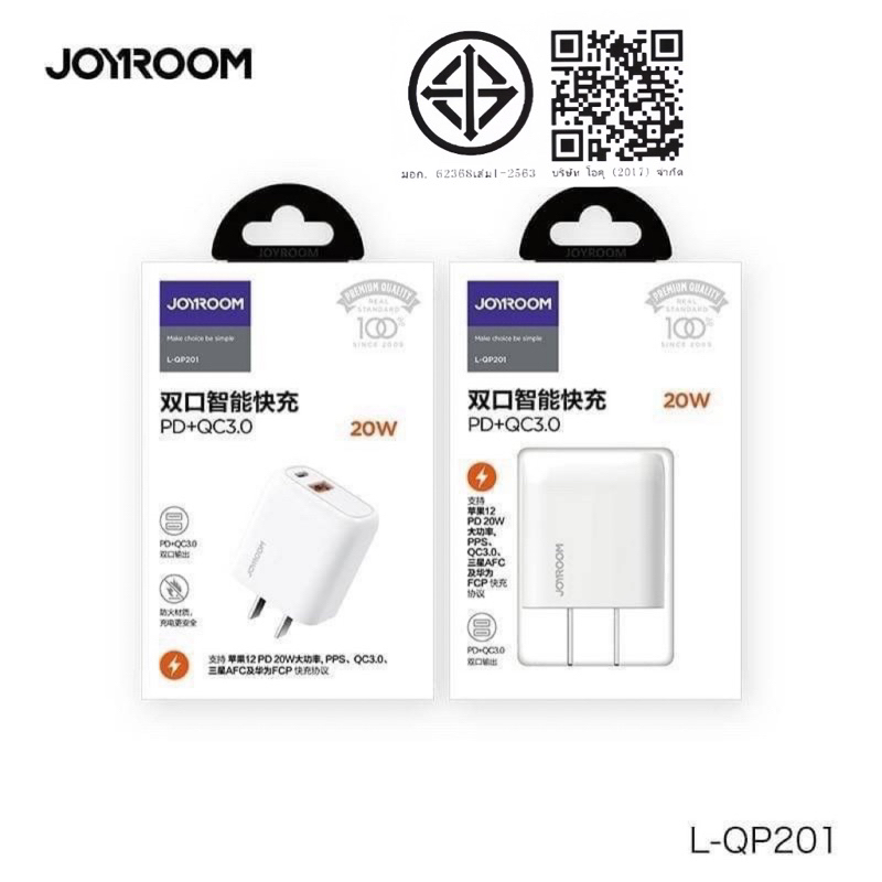 Joyroom L-QP201 PD+QC 3.0 20W Charger ของแท้100% หัวชาร์จ 2 ช่อง PD และ Quick