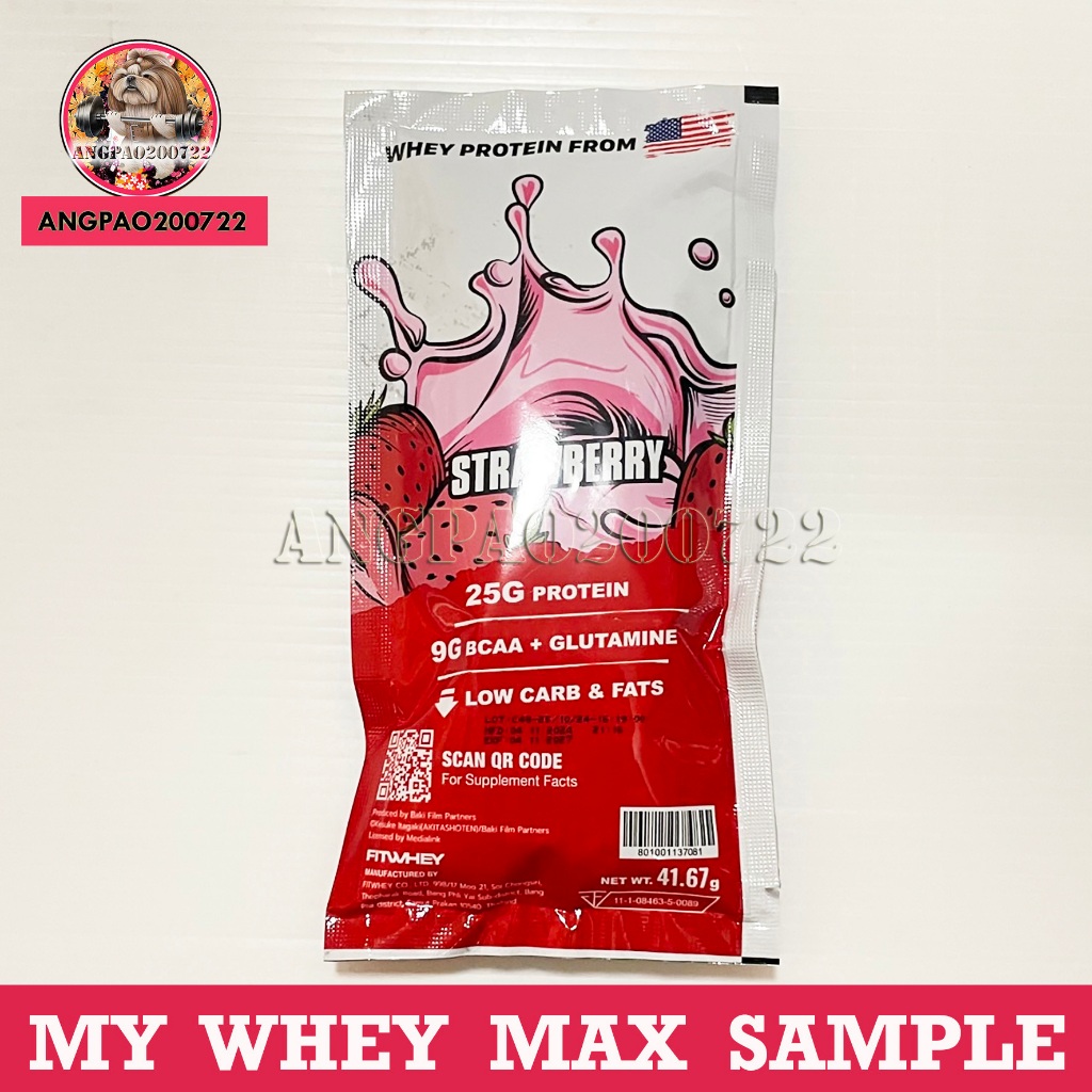 🔥BAAM MY WHEY MAX เวย์โปรตีนแบบซองขนาดทดลอง🔥(exp.03/28) - รูปที่ 4