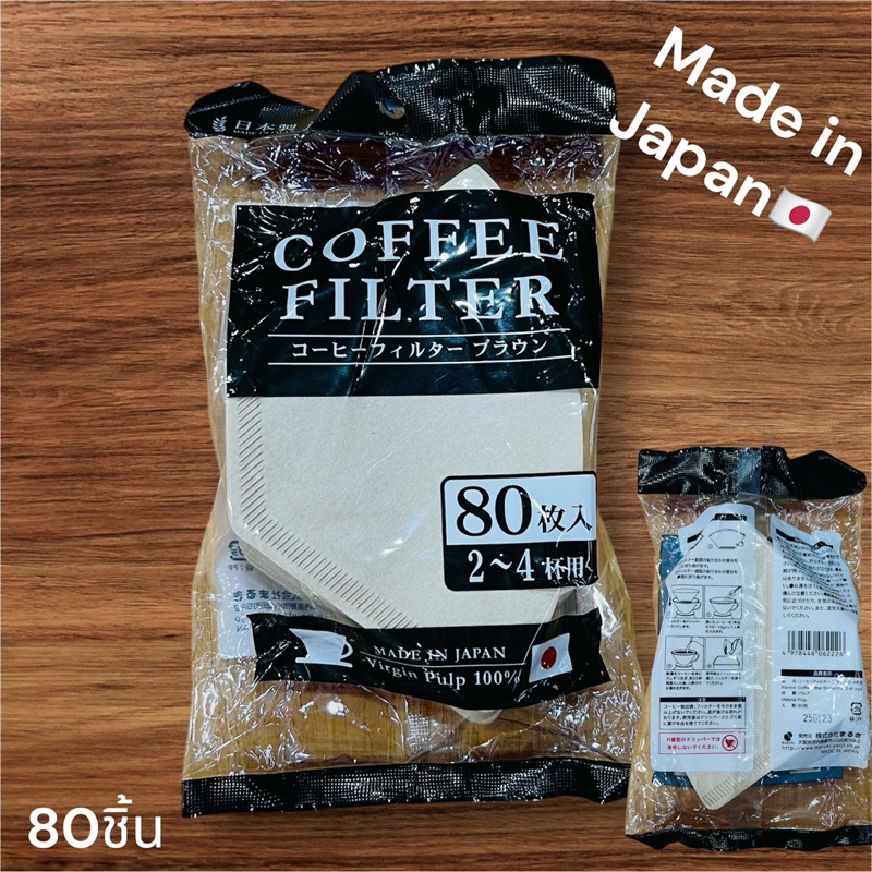 ☕️ Coffee Filter เยื่อกระดาษกรองกาแฟ กระดาษดริปกาแฟ