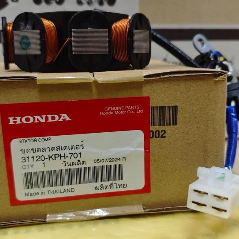 มัดไฟ Wave125i บังลม ปี 05 (มือ-เท้า) แท้เบิกศูนย์ 31120-KPH-701  มอเตอร์ไซค์