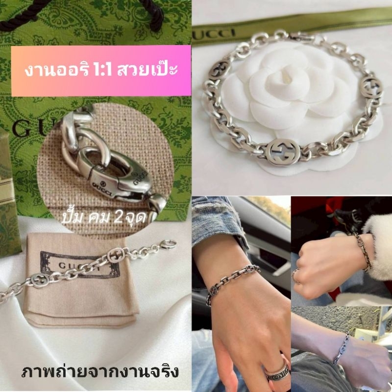 ✅ ส่งเร็ว ✔️ สร้อยข้อมือ งานแบรนด์  ใส่ได้ทั้ง ชาย-หญิง งานปั้ม สวยเป๊ะมาก