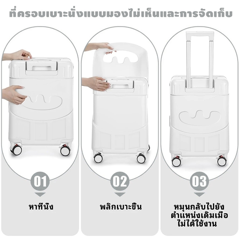 กระเป๋าเดินทางเด็กนั่ง มีพนักพิงเก็บได้ เฟรมอลูมิเนียมล้อ คู่ล็อคได้ มาพร้อมล้อเลื่อนเงียบ 360 องศา
