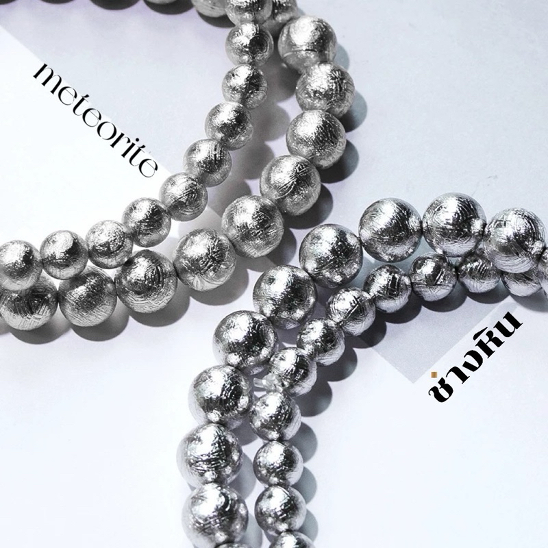 METEORITE  เมทริกต์ออไรต์ พลังอันลึกลับจากจักรวาล🧚🏻‍♀️ (ทั้งเส้น) มาจาก เมืองซินเจียง,อัลไต🤍