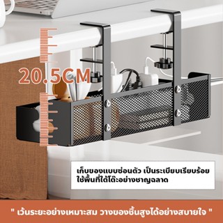 ที่เก็บสายไฟใต้โต๊ะ มีให้เลือก 2สี ขาว / ดำ ติดตั้งง่าย เหมา…
