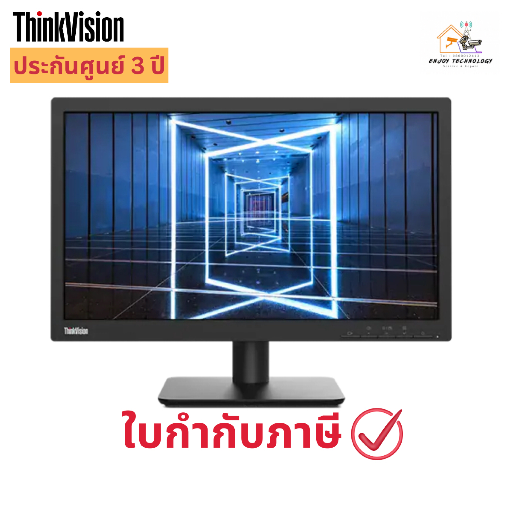 จอมอนิเตอร์ ThinkVision รุ่น E20-30 ขนาด 19.5 inch monitor ประกันศูนย์ 3 ปี