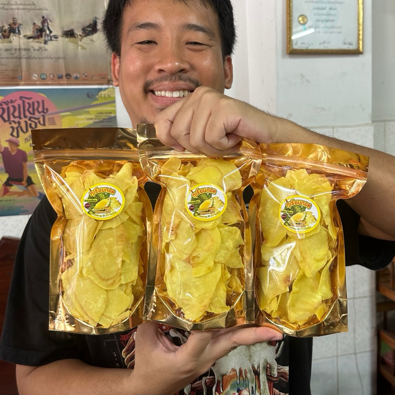 ทุเรียนทอด (เกรดA) 100 กรัม x 3 ถุง รวม 300 กรัม