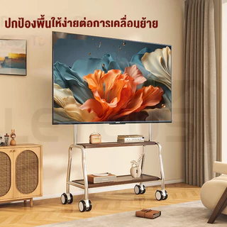 Leycus ขาแขวนทีวีตั้งพื้น 32-75นิ้ว ผู้ถือทีวีเหล็ก รับน้ำหนักได้ 80กก โครงสแตนเลสเกรด ขาตั้งทีวี