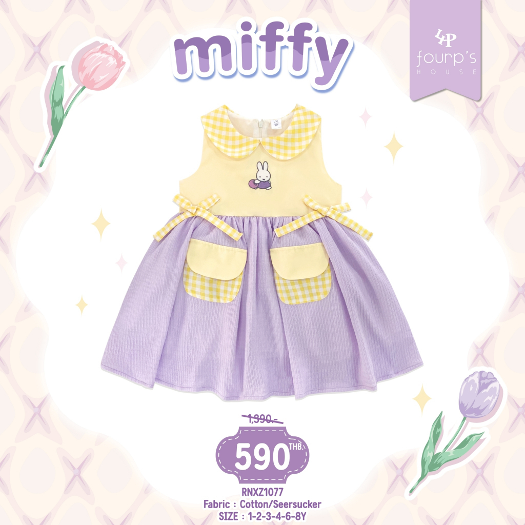 MIFFY : RNXZ1077 เดรสเด็กหญิงลิขสิทธิ์แท้