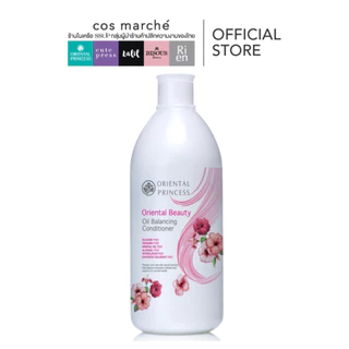 Oriental Princess Oriental Beauty Conditioner ครีมนวดผม 3 สูตร ครีมนวดหลังสระสูตรอ่อนโยน 400ml.