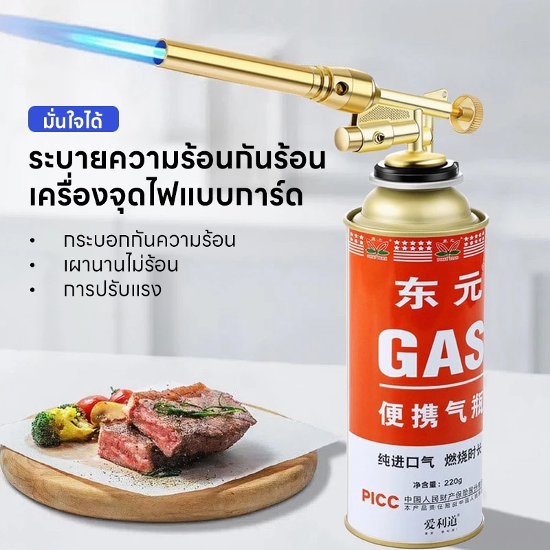💥นำพัดลมขนาดเล็กมาเอง💥หัวพ่นไฟ หัวพ่นแก๊ส Gas Torch สำหรับแก๊สกระป๋องให้ความร้อนสูง  การระบายความร้อนอย่างปลอดภัย thumbnail 3