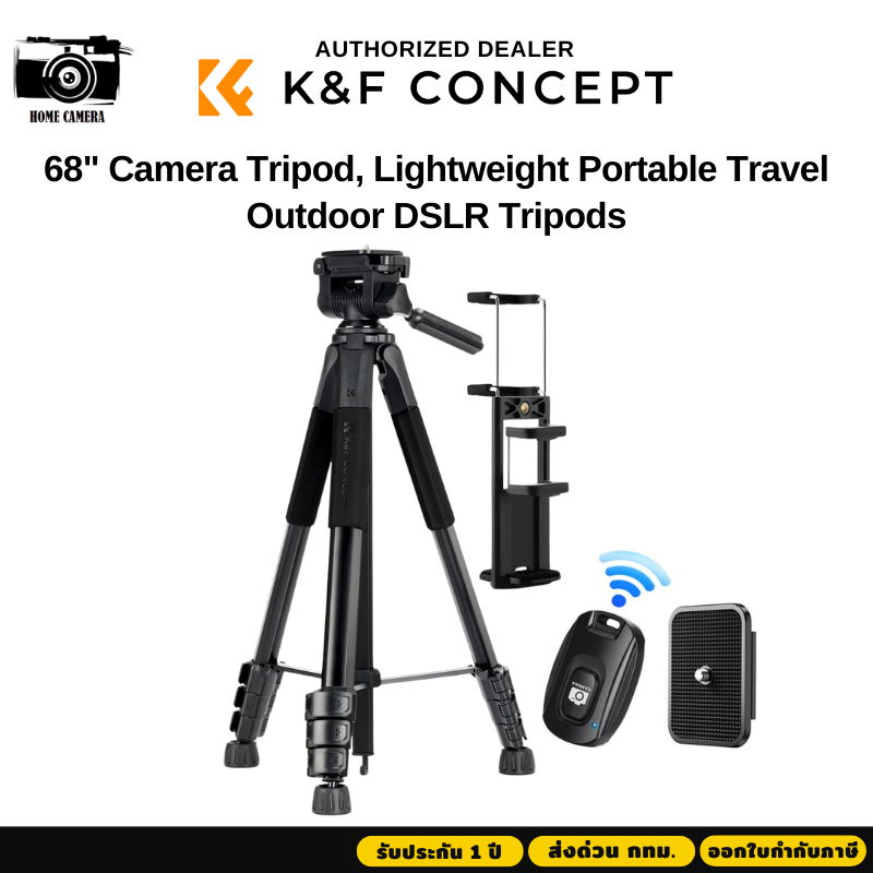 ขาตั้งกล้อง K&F S254A3+BV01 Lightweight Portable Travel Outdoor DSLR (KF09.154)