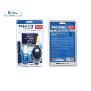 ชุดทำความสะอาดกล้อง PROMAGE  7in1  ทำความสะอาดกล้องได้ ทุกรุ…