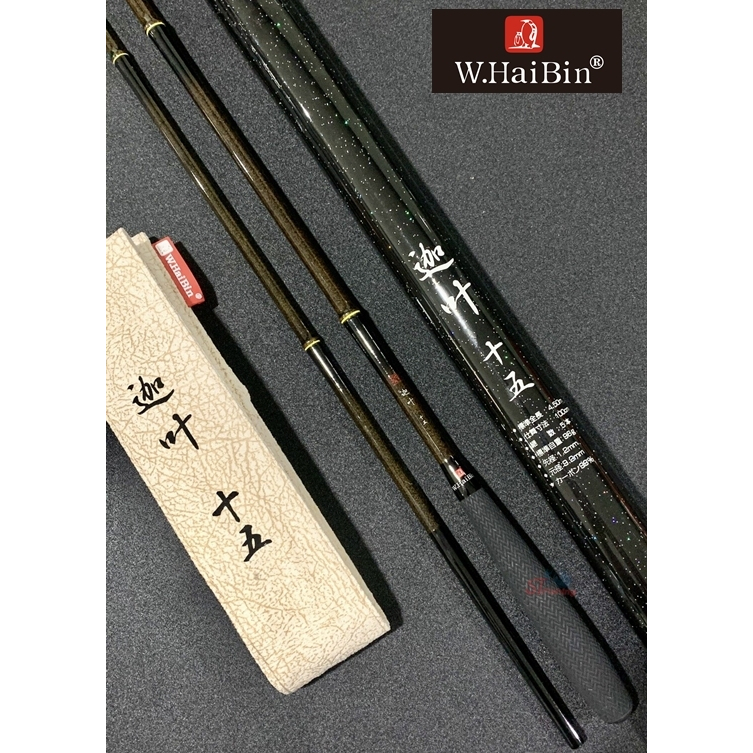 คันชิงหลิว W.Haibin เจียเยี่ย SPECIAL EDITION ทูแพ็ค เวทคันกลาง - แข็ง Hi-Power Lift แอ็คชั่นสวยไม่มีสะดุด