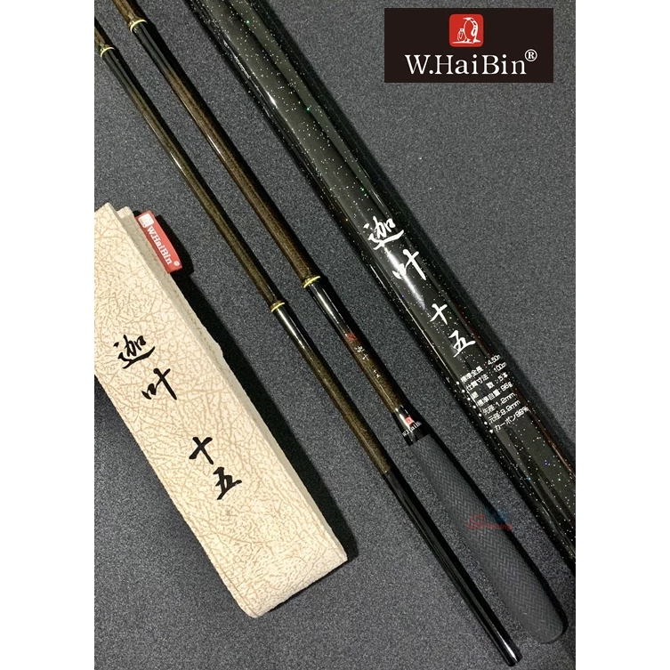 คันชิงหลิว W.Haibin เจียเยี่ย SPECIAL EDITION ทูแพ็ค เวทคันกลาง - แข็ง Hi-Power Lift แอ็คชั่นสวยไม่มีสะดุด
