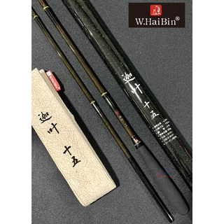คันชิงหลิว W.Haibin เจียเยี่ย SPECIAL EDITION ทูแพ็ค เวทคันกลาง - แข็ง Hi-Power Lift แอ็คชั่นสวยไม่มีสะดุด