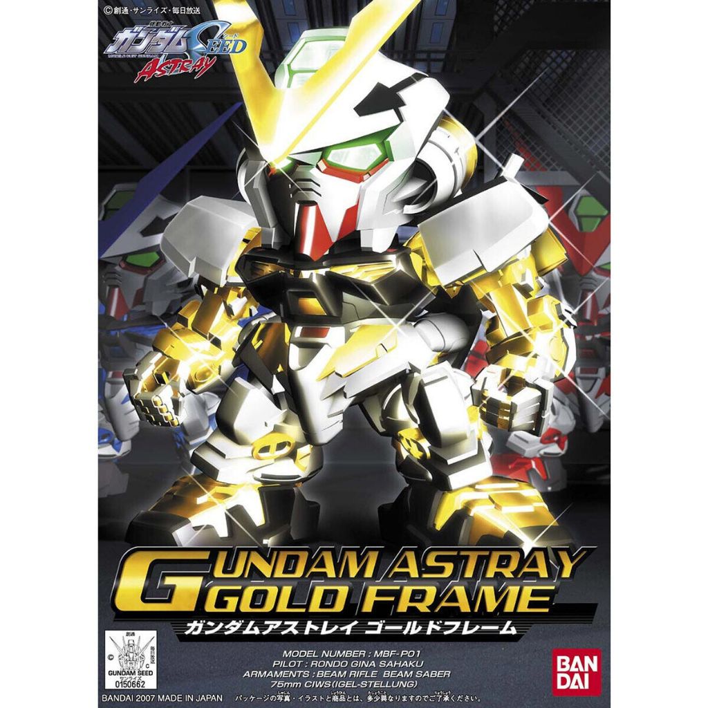 SD Gundam Astray Gold Frame (BB 299)