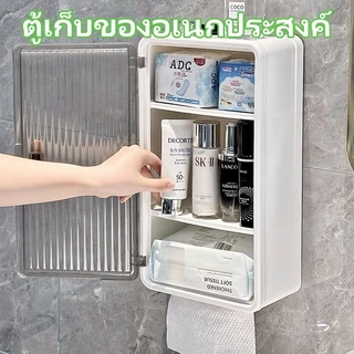 [COD]กล่องทิชชู่ติดผนังแบบไม่เจาะรูสีใสชั้นเก็บของดูดีกล่องเก็บของไฮเอนด์กล่องทิชชูขนาดใหญ่เรียบง่าย