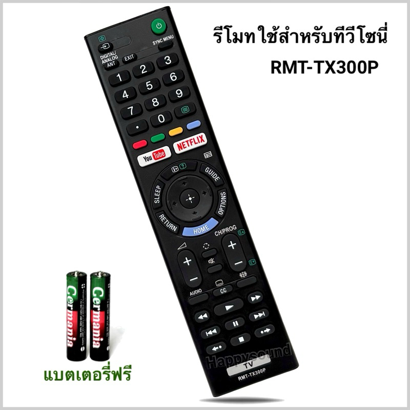 รีโมททีวี Smart TV ยี่ห้อ Sony โซนี่  รุ่น RMT-TX300P