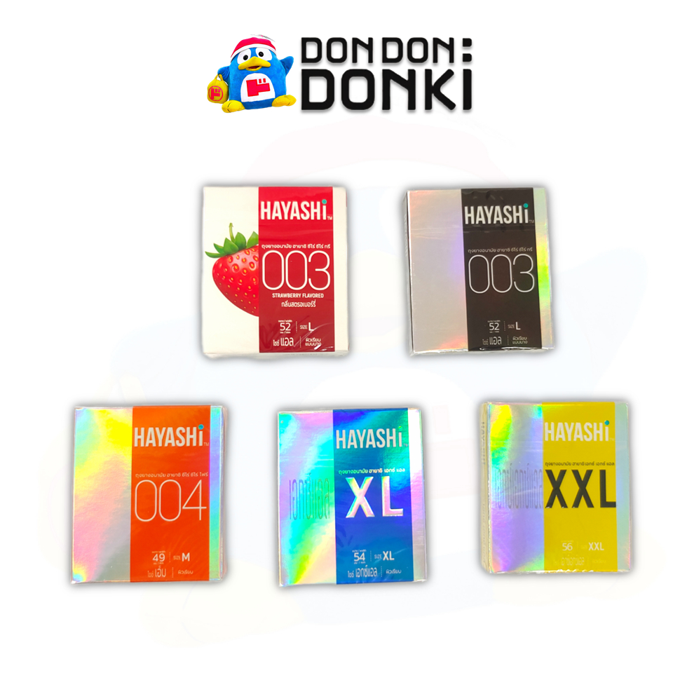 [ฮายาชิ ถุงยางอนามัย มาตรฐานญี่ปุ่น] Hayashi Condom หลากหลายไซส์ที่ ปกป้องอย่างมั่นใจ