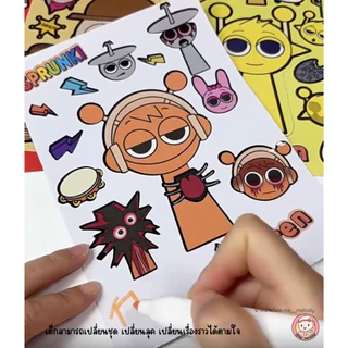 สติ๊กเกอร์แต่งตัวตุ๊กตา Sprunki Incredibox 8แผ่น เสริมสร้างจินตนาการ ของเล่นศิลปะ