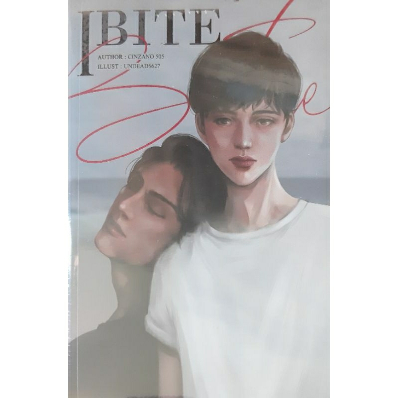 I BITE *หนังสือใหม่ในซีล* Cinzano 505 เดฟฟลอยด์  นิยายวาย