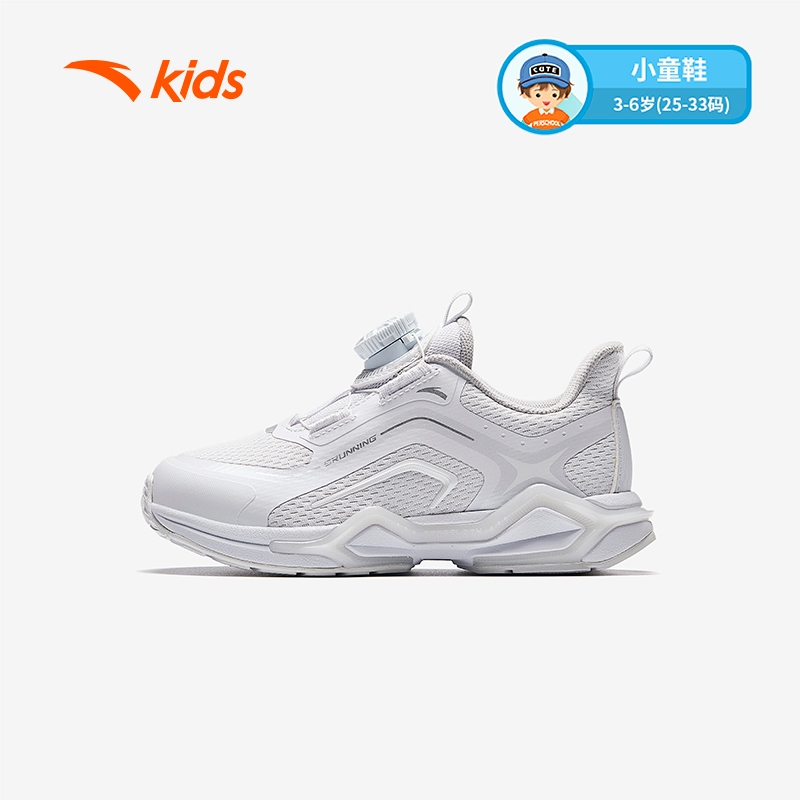 ANTA KIDS  Unisex Running Shoes 3324D9907S Official Store